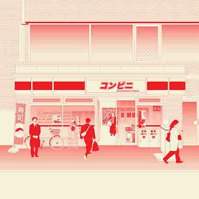Store